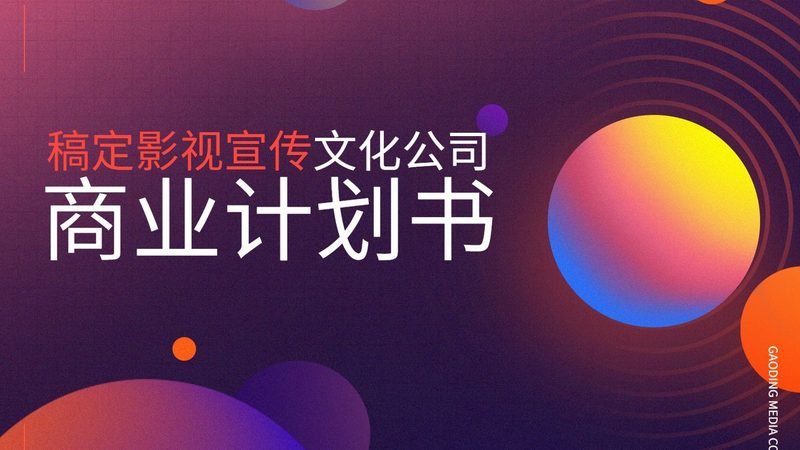 公关传播公司排名揭秘：如何挑选优质合作伙伴