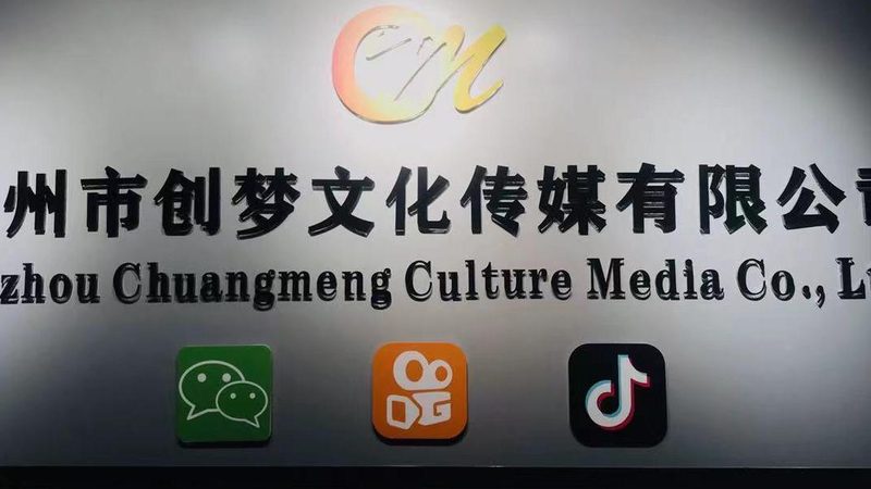 三维动画制作与手绘屏品牌：揭秘创意呈现的秘密武器**
