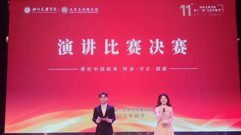 行业背景：公关传播的重要性与挑战