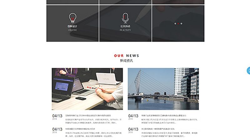 上海短视频制作培训学校哪家好