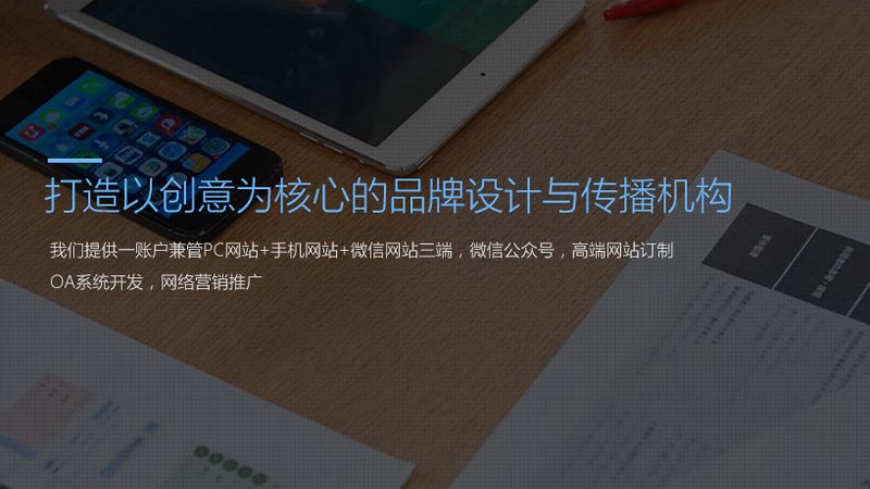 短视频制作流程详解：从创意到传播的完整路径