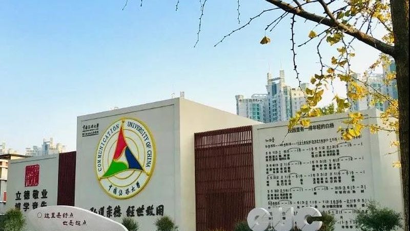 文化传媒公司税率差异背后的政策逻辑