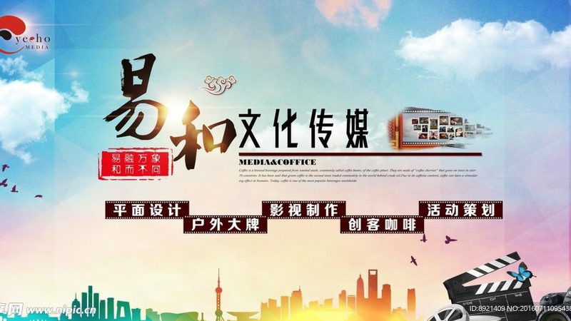 影视制作公司资质要求